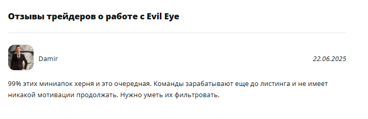 звездная рулетка звездная рулетка