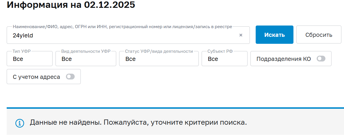 24yield брокер 24yield брокер