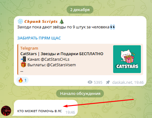 @CatStarsCHLs @CatStarsCHLs