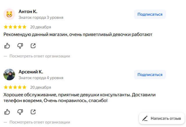 @iStyle_manager @iStyle_manager