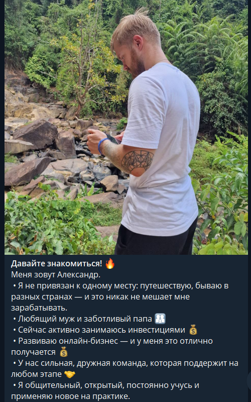 александр филантроп александр филантроп