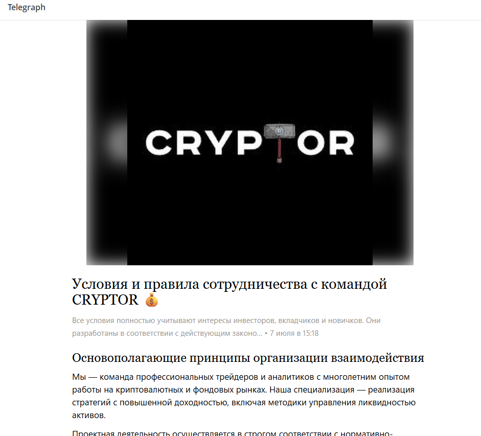 александр гудман кидалово александр гудман кидалово