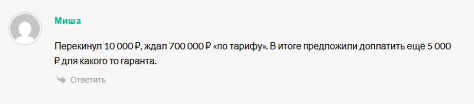 александр гудман отзывы александр гудман отзывы