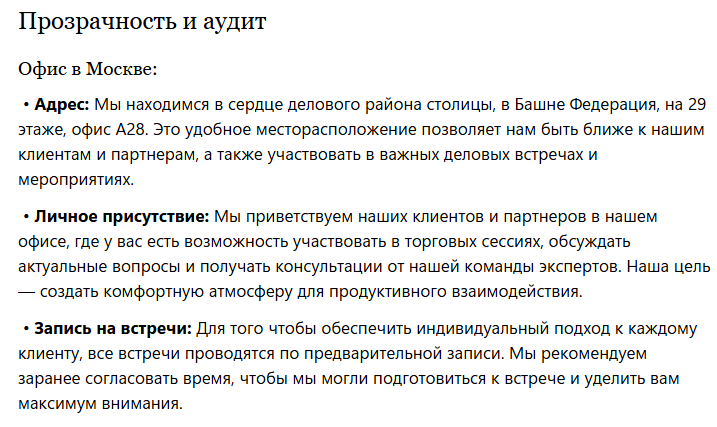 александр гудман отзывы александр гудман отзывы