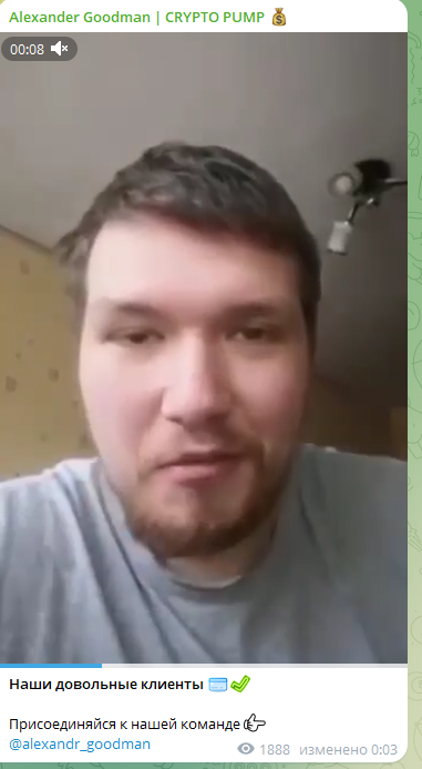 александр гудман телеграмм канал александр гудман телеграмм канал