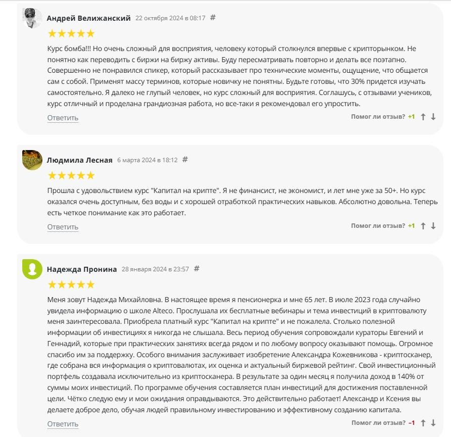 александр кожевников крипта александр кожевников крипта
