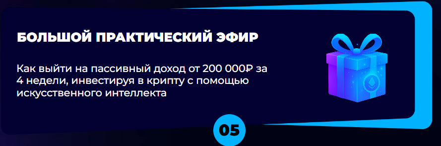 александр никитин криптовалюта александр никитин криптовалюта