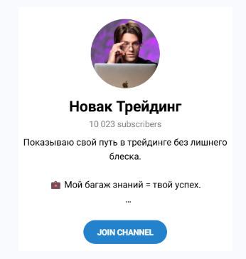 алексей новак трейдер алексей новак трейдер