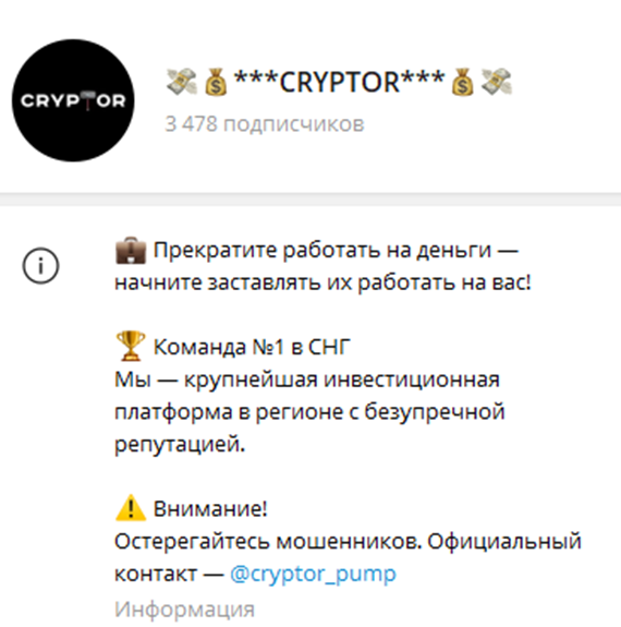 alexander goodman crypto pump alexander goodman crypto pump