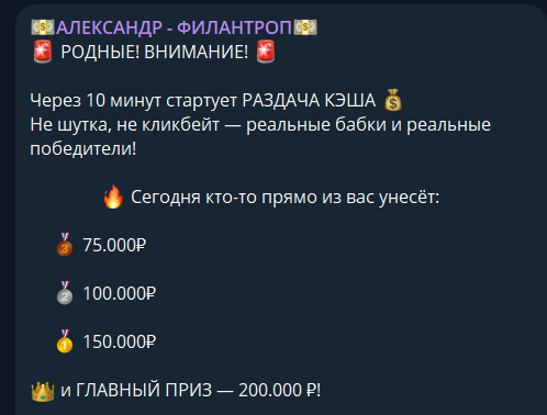 alexanderfedotov help отзывы alexanderfedotov help отзывы