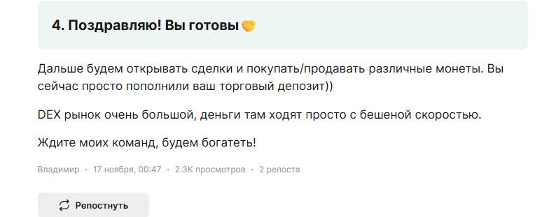 альтер эго eth альтер эго eth