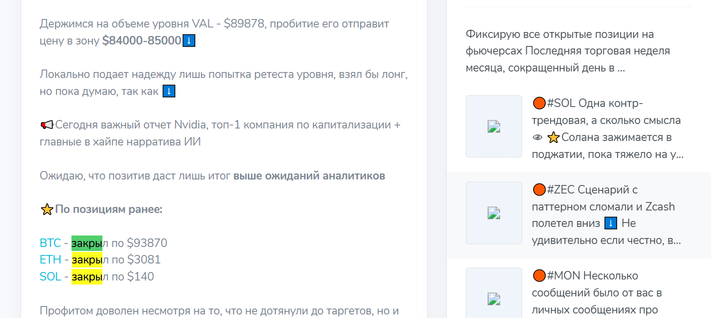 Анализатор Анализатор
