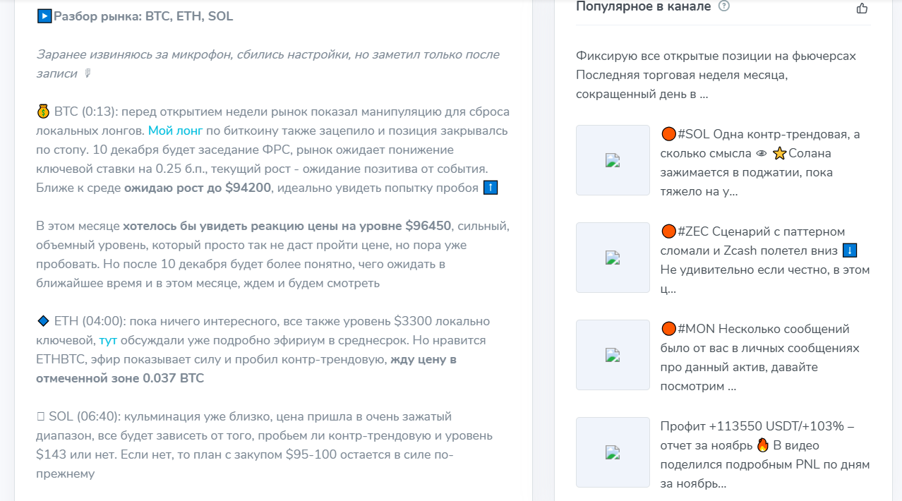 Анализатор Анализатор