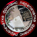 Анастасия Краснова