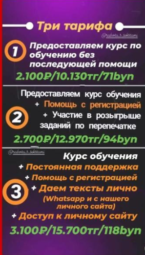 анастасия краснова набор текста анастасия краснова набор текста