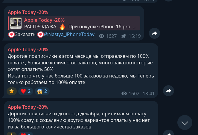 apple today 20 telegram apple today 20 telegram
