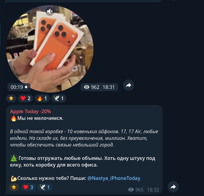 apple today 20 телеграмм канал отзывы apple today 20 телеграмм канал отзывы