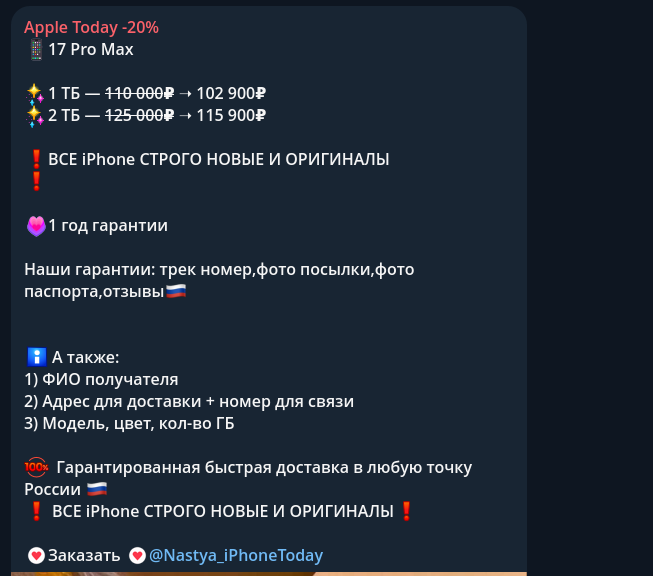 apple today 20 тг apple today 20 тг