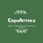 Аптека Испании