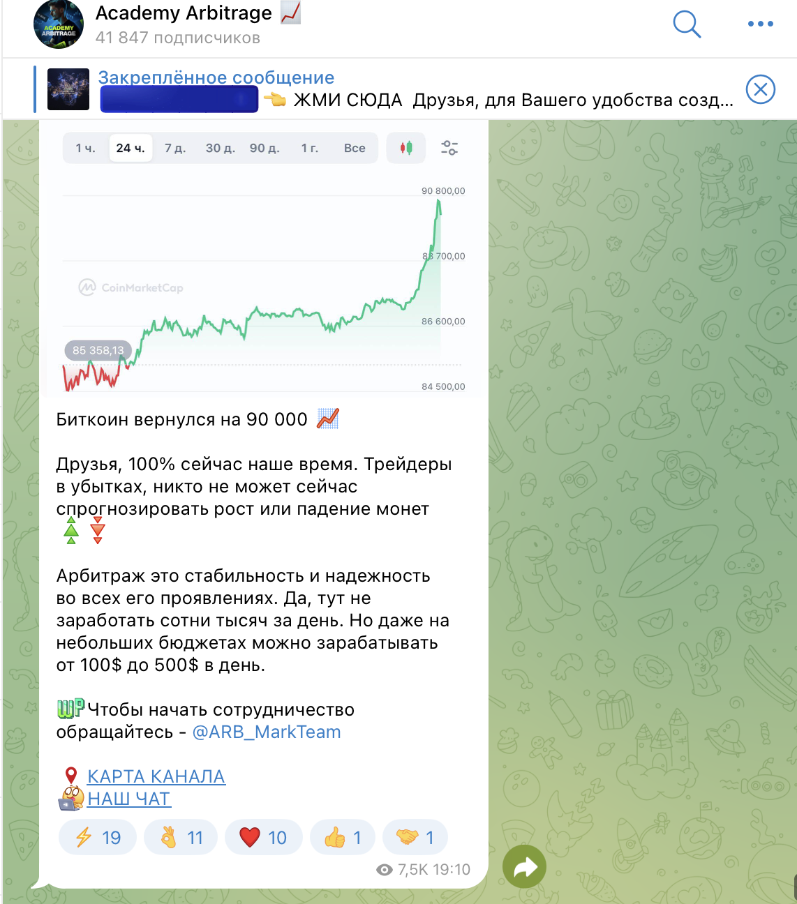 arb markteam отзывы arb markteam отзывы