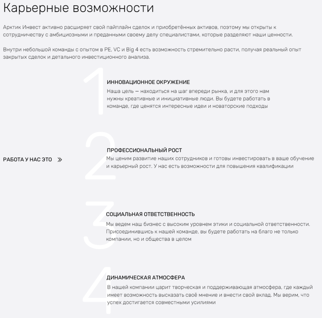 arctic invest отзывы arctic invest отзывы