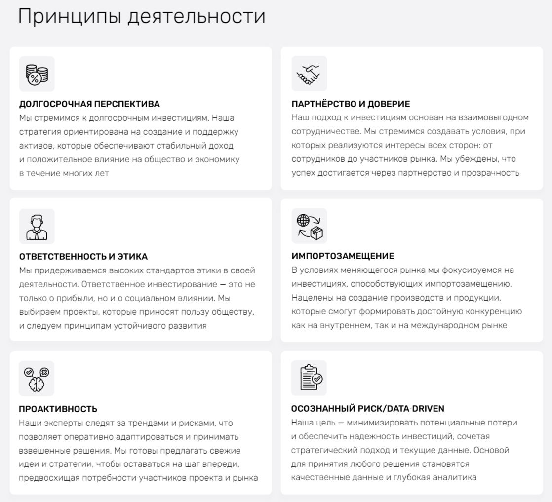 арктик инвест арктик инвест