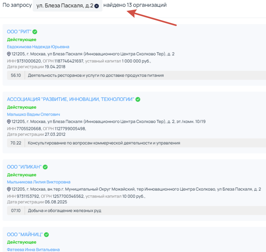 арктик инвест что за компания арктик инвест что за компания