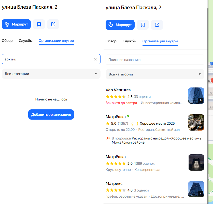 арктикинвест арктикинвест