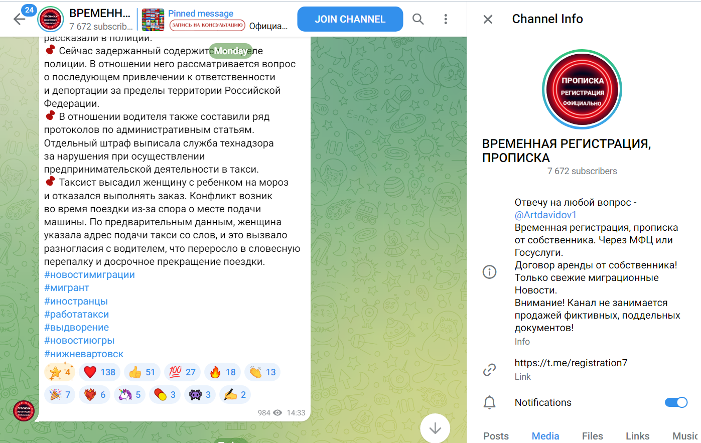 Артур Давыдов Артур Давыдов