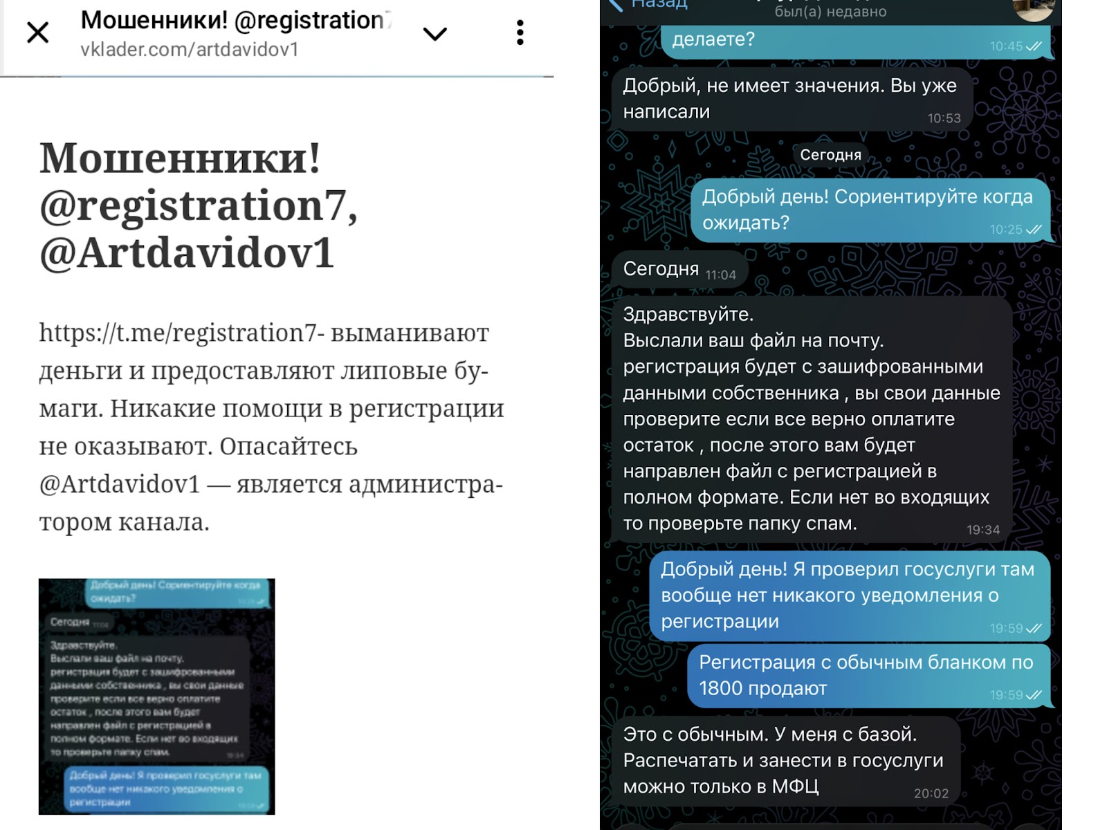 Артур Давыдов Артур Давыдов