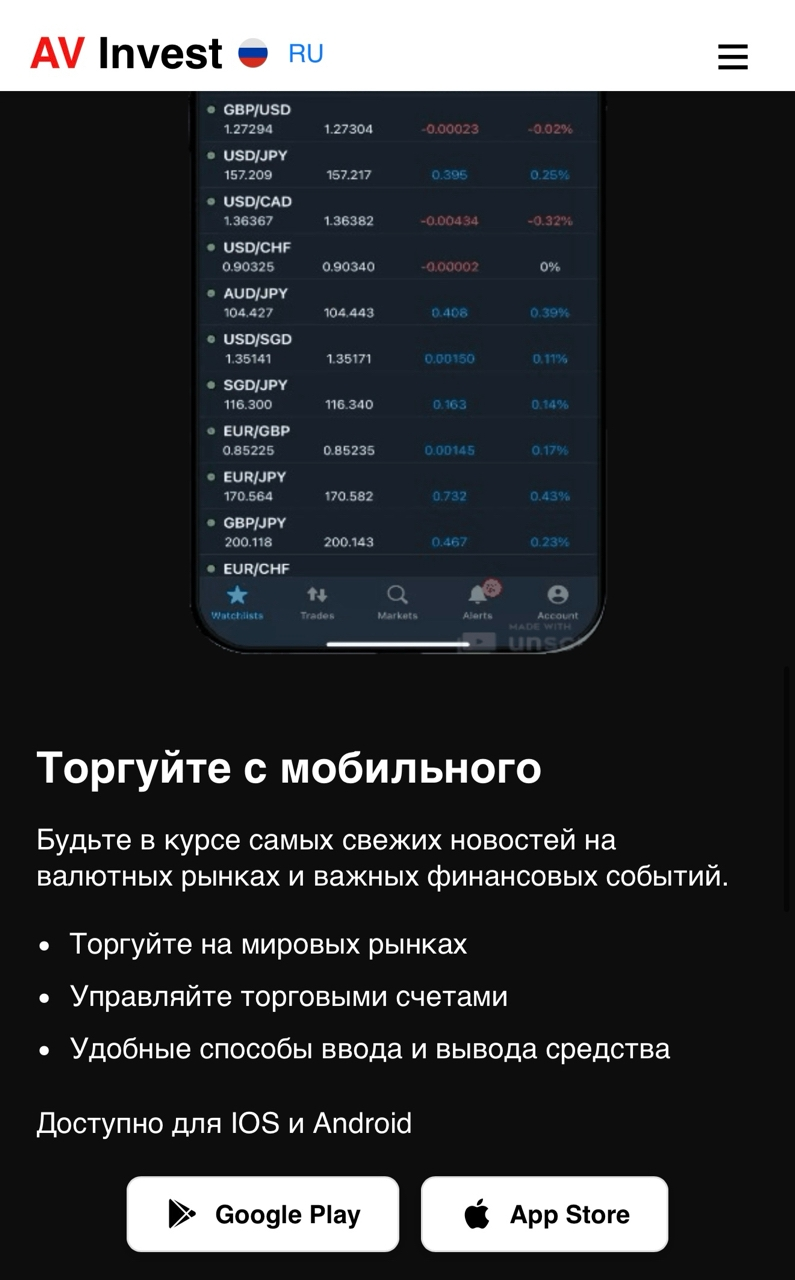 arvax invest arvax invest
