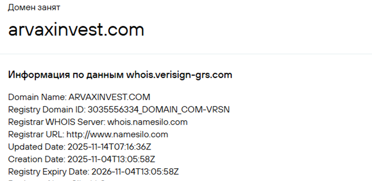 arvax invest брокер arvax invest брокер
