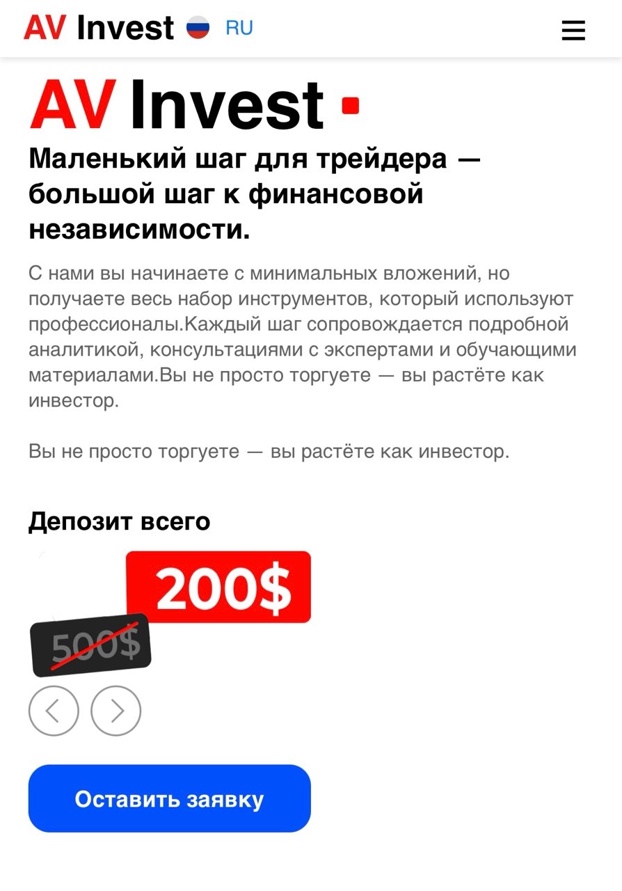arvax invest отзывы arvax invest отзывы