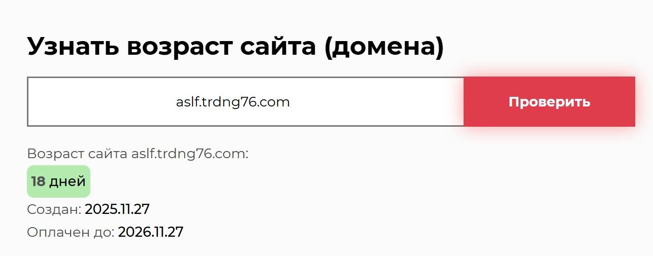 aslf trdng76 aslf trdng76