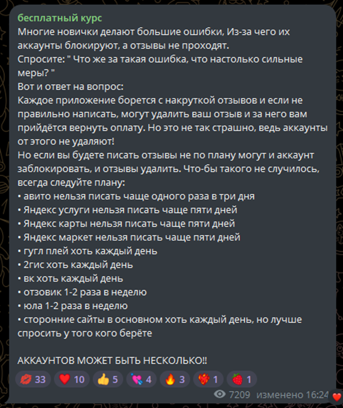 aveverk aveverk