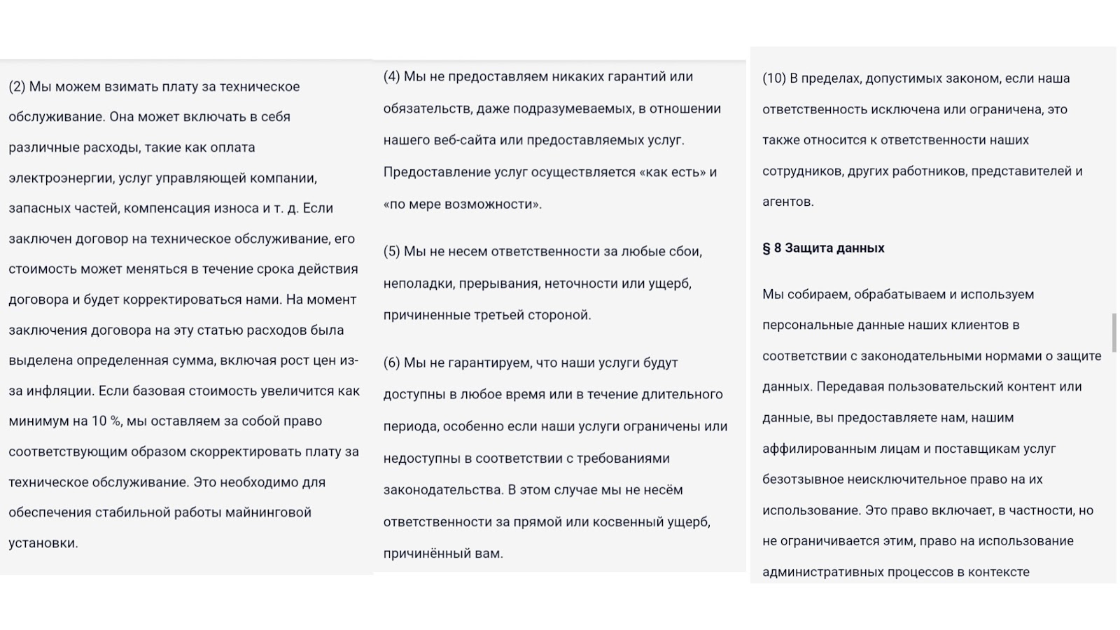 айбит майнинг айбит майнинг