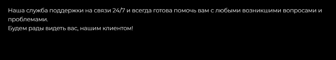Бел Уайт Трейд Бел Уайт Трейд