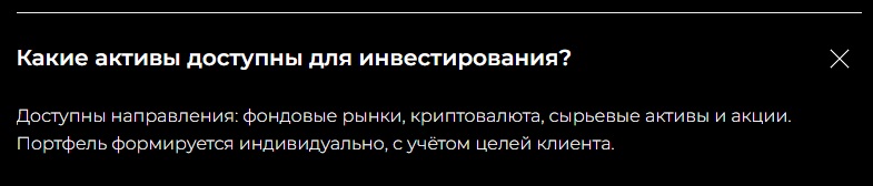 Бел Уайт Трейд Бел Уайт Трейд