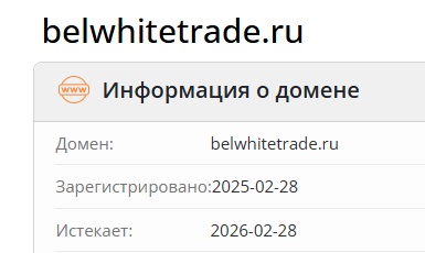 belwhitetrade belwhitetrade