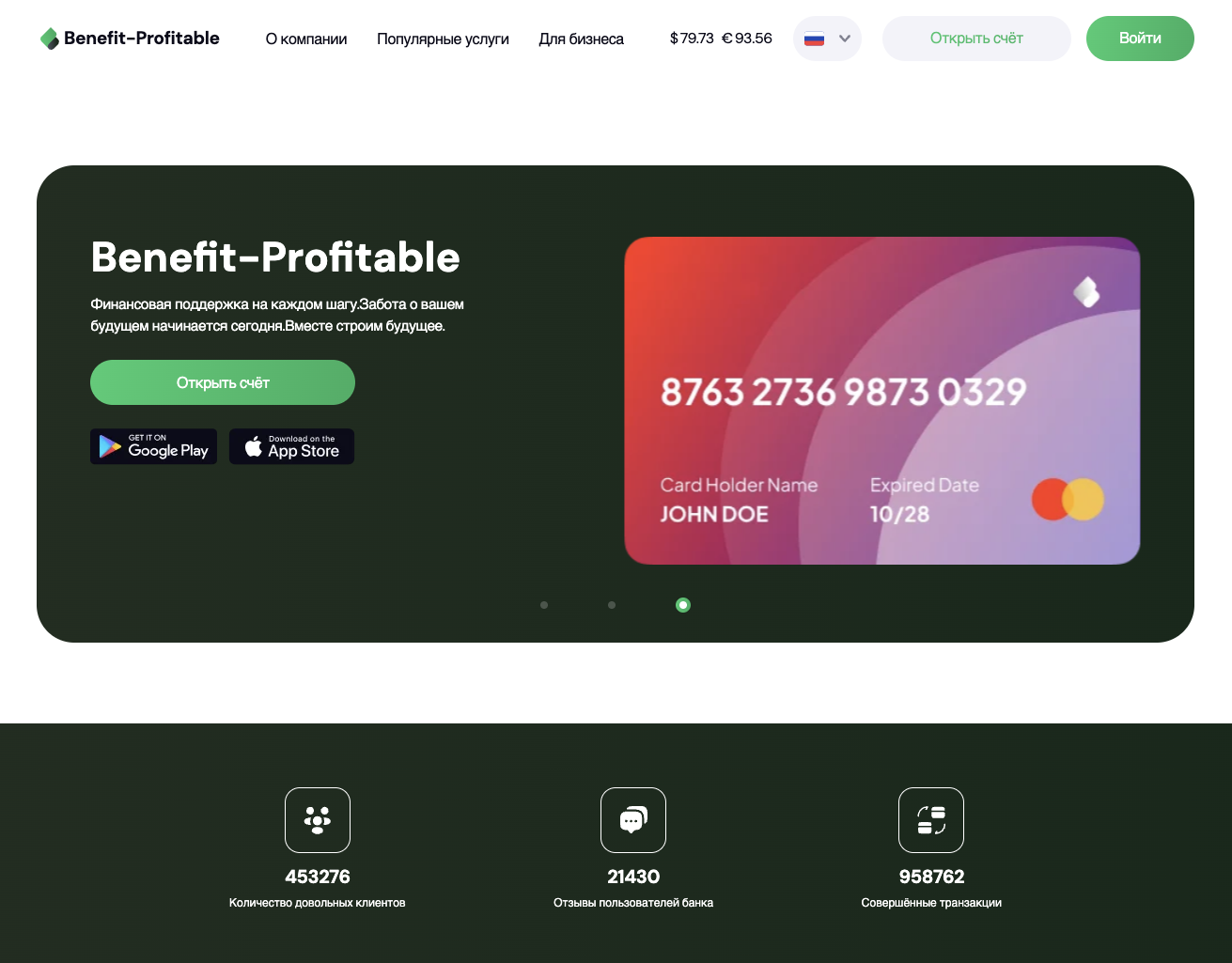 benefitprofitable benefitprofitable