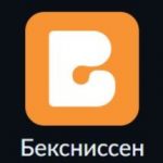 Bexnissen