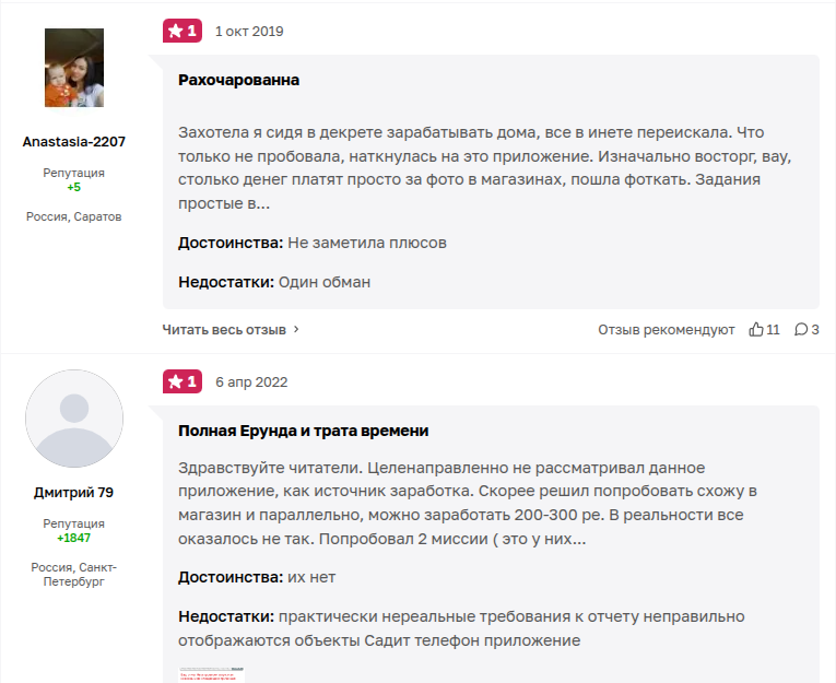 бимайай бимайай