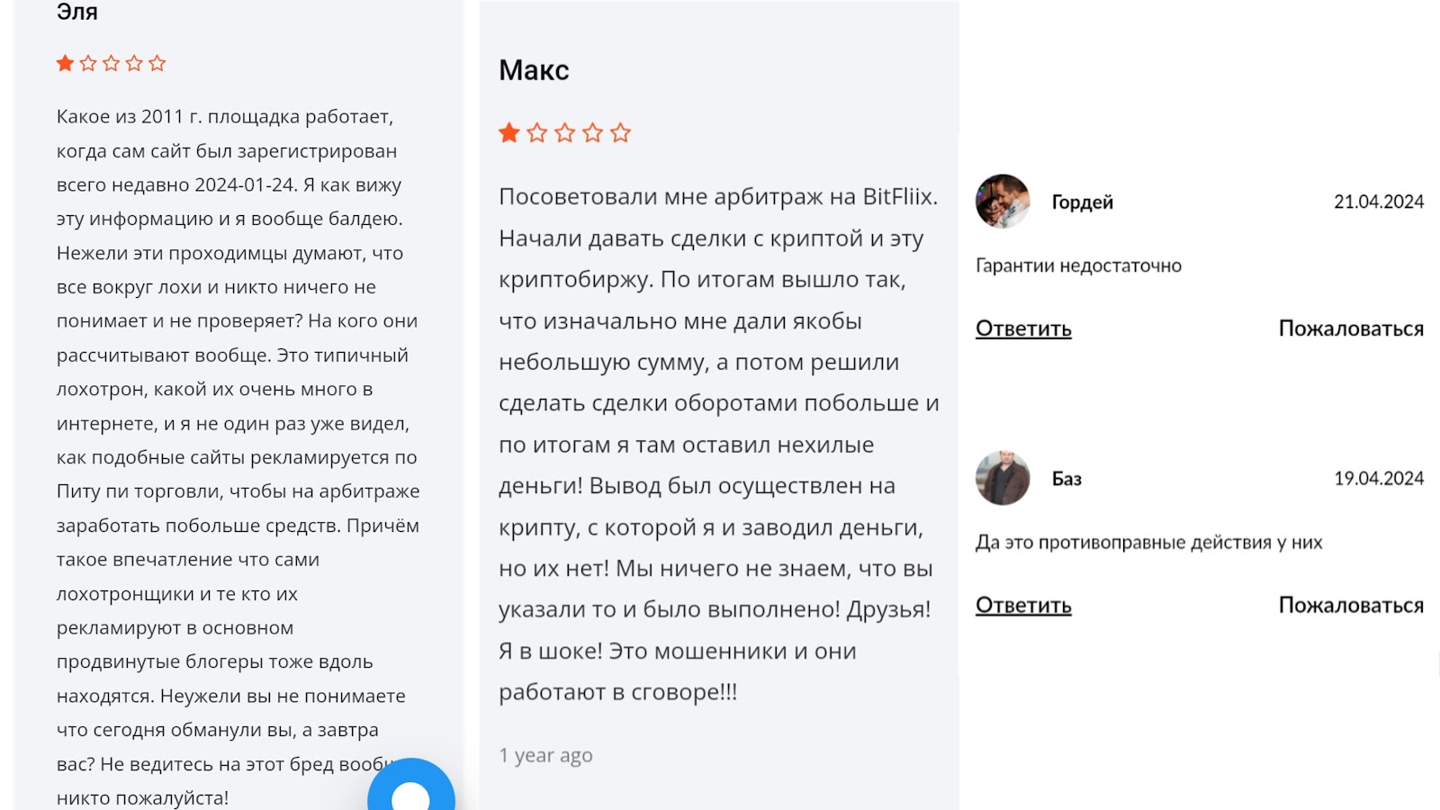 bitflix bitflix