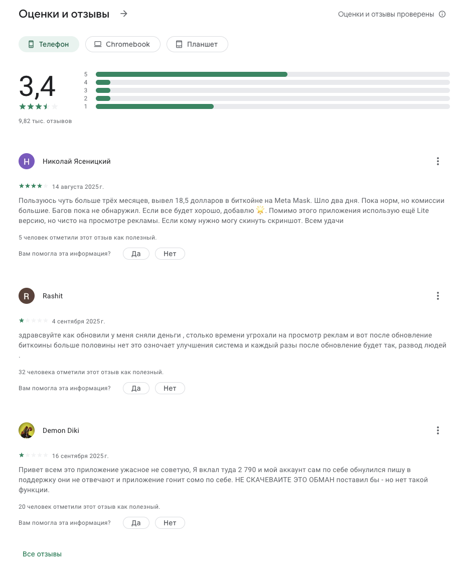 BitTycoon BTC Cloud Mining BitTycoon BTC Cloud Mining