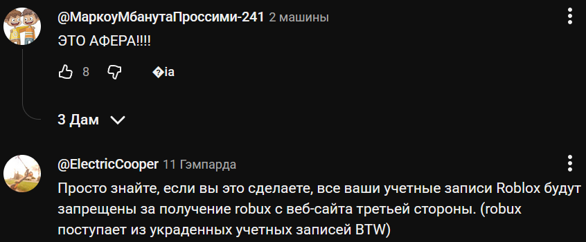 блокс дроп робуксы блокс дроп робуксы