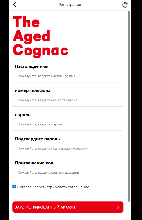 bnb cognac click отзывы bnb cognac click отзывы