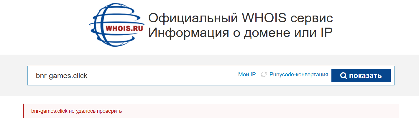 bnr games отзывы bnr games отзывы