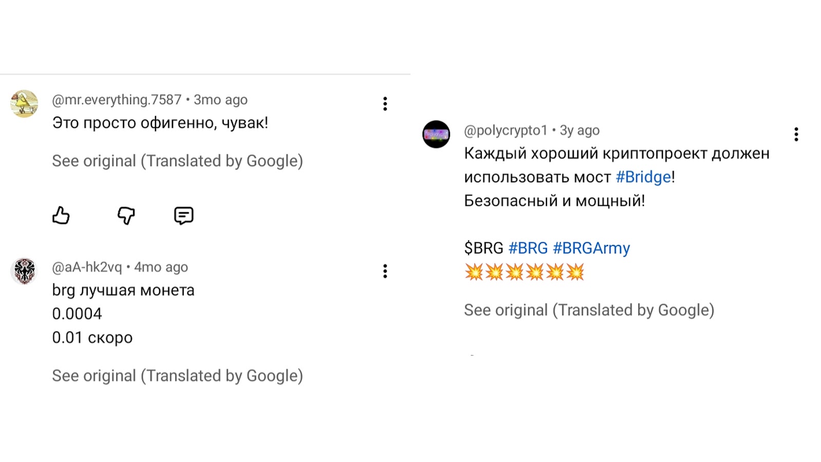 brg монета brg монета