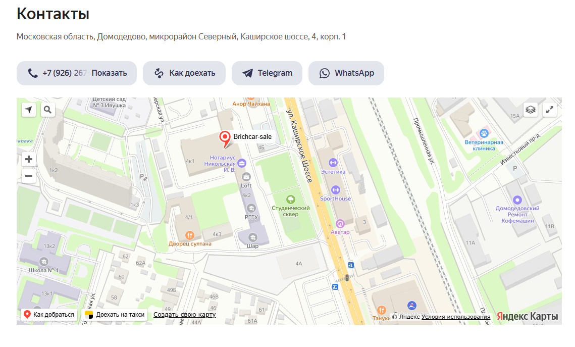 brichcar sale отзывы brichcar sale отзывы