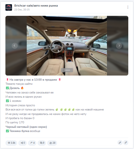brichcar sale тгк brichcar sale тгк